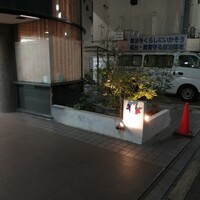 しまなみふれんち Murakami - 