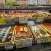 小田原吉匠 海老名SA下り店