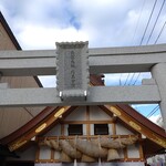 ガリレオ 八兵衛 - 三年目にして初のお参り