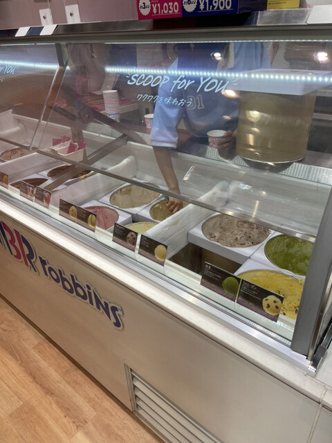 Thirty-One Ice Cream Seiseki Sakuragaoka Ten