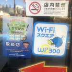 ラーメン道楽 - 