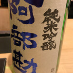 はらまさ - 日本酒