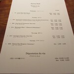 御影 ジュエンヌ - ワインリスト