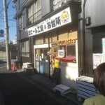 麦酒処 ぬとり - 