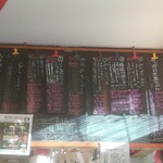 麦酒処 ぬとり - 