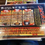 Nagahama Ramen - 