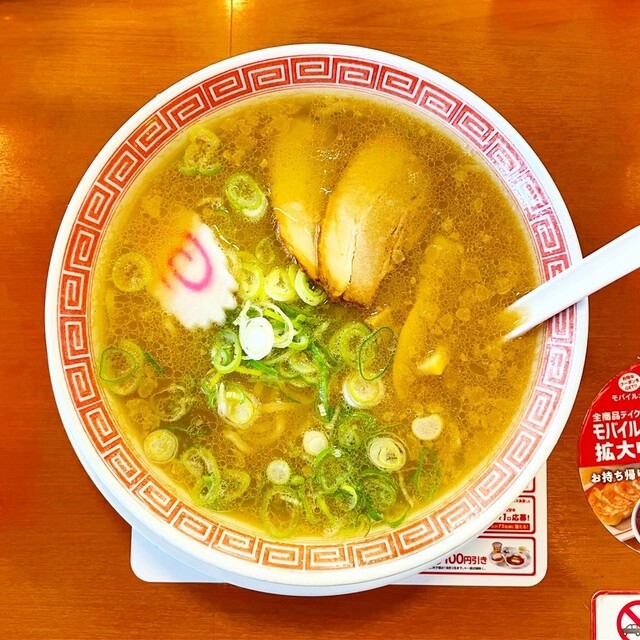 幸楽苑 名取大手町店 &ndash; 宮城県名取市のラーメン店