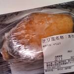 吉川水産 - 福袋に入っていた鮑