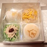 御菓子司 塩芳軒 - 