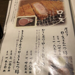 伊賀の里モクモク手づくりファーム - 