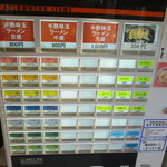 横浜家系らーめん ぼうそう家 - 