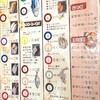 回転寿司しげなが 弥生が丘店