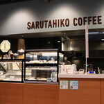 Sarutahiko Ko Hi - 