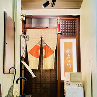 吉左エ門、 - ◎お店の玄関。