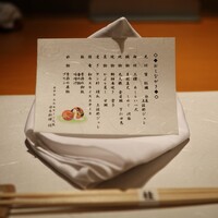 日本料理 桂 - 