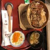 料理旅館 田事