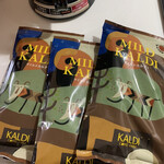 KALDI COFFEE FARM - 