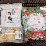 わくわく広場 - 料理写真: