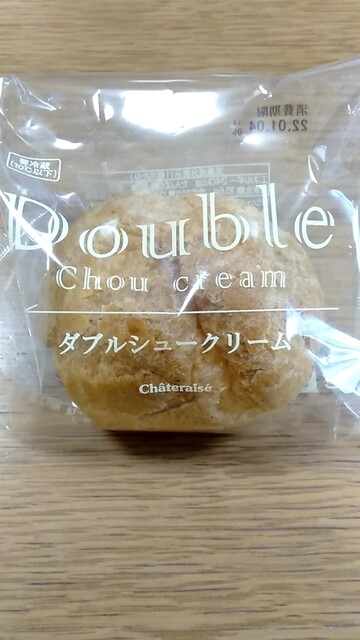 Chateraise Nara Oshikuma Ten