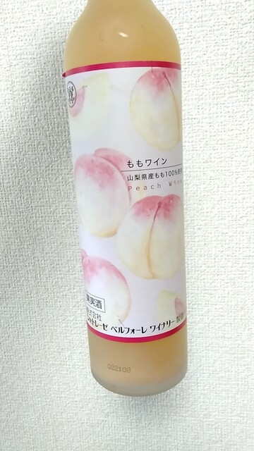 Chateraise Nara Oshikuma Ten photo 3