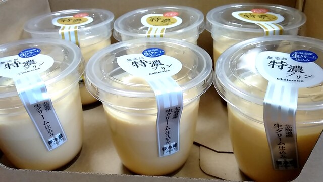 Chateraise Nara Oshikuma Ten photo 2