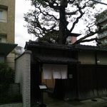 モトイ - 元呉服屋さんの瀟洒な建物