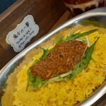 魔女の一撃カレー - 