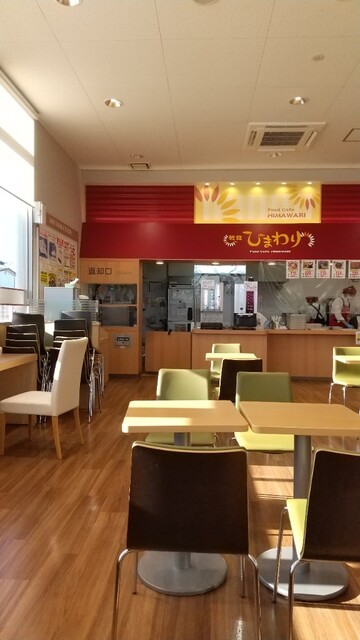 ひまわり ヤマザワ角田店 - 角田（食堂）の写真