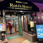 ロティズ・ハウス - 