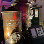 ロティズ・ハウス - 