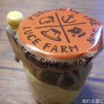 LUCE FARM - 太陽のプリン