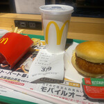 McDonald's - 