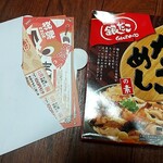 Tsukiji Gindako - R3.12:たこ焼き引換券7枚とたこめしの素&クーポンが入った圧倒的お得な福袋です！