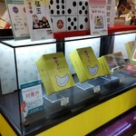 豊島屋 - 豊島屋 大船ルミネウィング店