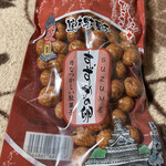 あんたがたどこさ 肥後もっこす本舗 - 