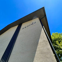 アコルドゥ - いつものアングルが建物を魅力的に魅せてくれる。