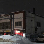 ラーメン櫻島 - 