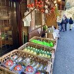 双葉食堂 - 店頭の土産売り場