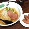 自家製麺 麺屋 利八