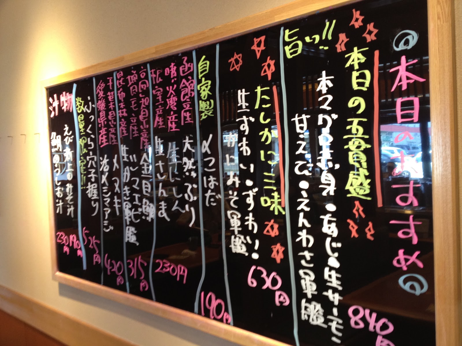 優遇有り 廃線 函館 ←→ 上磯 ◯函 / 裏逆 琺瑯板 優遇有り 廃線 函館 ←→ 上磯 ◯函 / 裏逆 琺瑯板 Yahoo