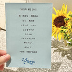 おかしやうっちー - 