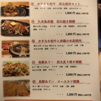 しゃぶしゃぶ 紺  東町本店 - 
