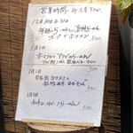 海老丸らーめん - 