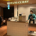 Botani： Curry - 