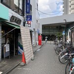 中華そば 多賀野 - 