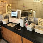 中華そば 多賀野 - 