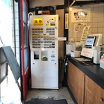 中華そば 多賀野 - 