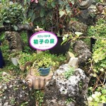 カフェくるくま - 