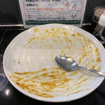 カルダモン． - 