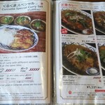 カフェくるくま - 